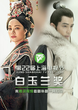 特色黄色网站免费观看海报剧照