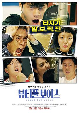 韩国成人小视频海报剧照