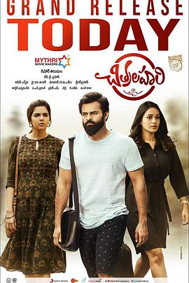 台湾红楼梦打真军海报剧照