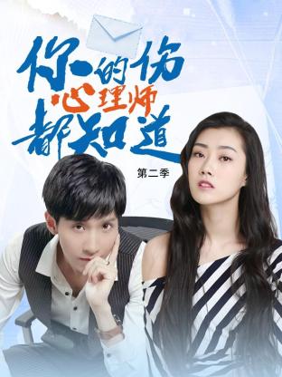 塑料日语海报剧照