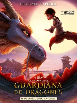 未来海洋海报剧照