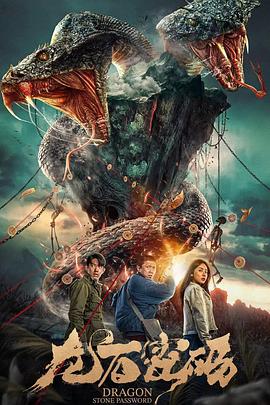 必看动画海报剧照