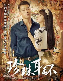 欧美美人鱼大全海报剧照