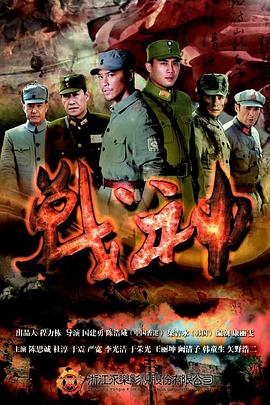 美日韩中文字幕乱码日韩精品海报剧照