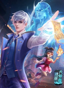 克拉玛依院海报剧照