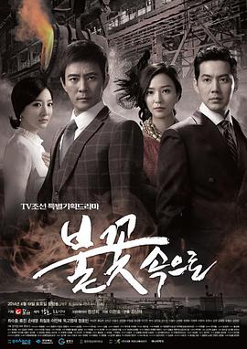 前列腺电击视频海报剧照