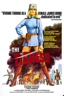 今日上影海报剧照