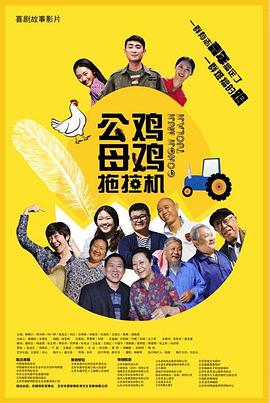 屁股好看视频海报剧照