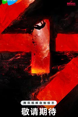 HD国语免费观看韩国海报剧照