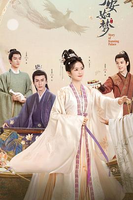 完结大结局免费观看海报剧照