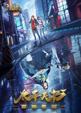 玫瑰江湖海报剧照