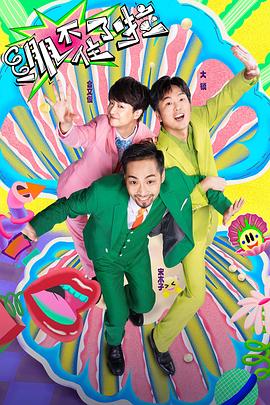 河北邯郸海报剧照