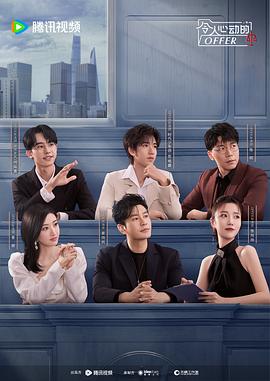 欧美成人精品高清在线色婷婷海报剧照