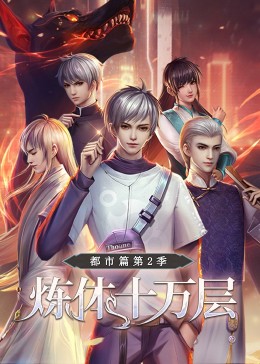 同学会完整版免费观看免费海报剧照