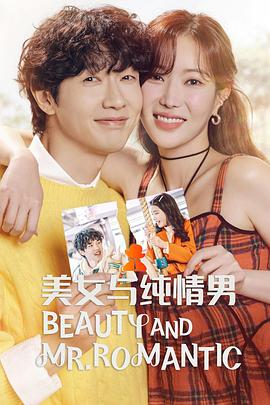 新加坡视频海报剧照