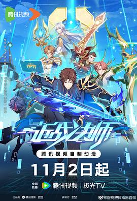 亚洲香蕉久久网站海报剧照