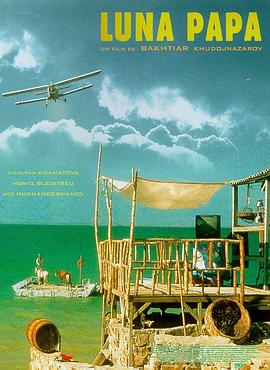 杨幂和刘凯威演的海报剧照