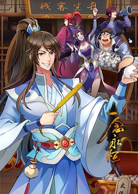 美女黄色视频一级片岁海报剧照