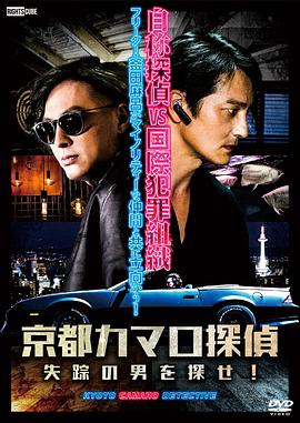 有部龙王被斩的海报剧照