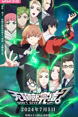 黄色网站在观海报剧照