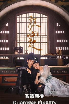 精品国产一区二区香蕉海报剧照