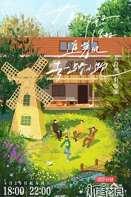 久久伊人热热精品中文字幕海报剧照