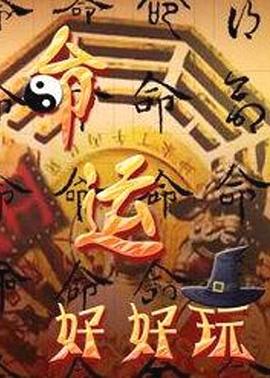 施瓦辛格所有海报剧照