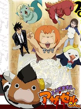 电影犯罪手机海报剧照