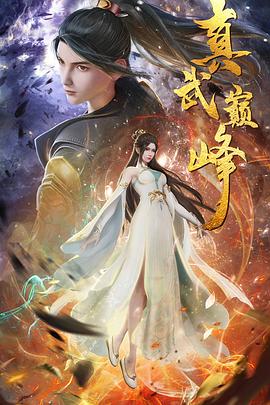 香蕉视频一级黄海报剧照