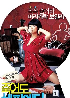 行业股票海报剧照