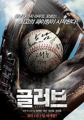 国产主播片海报剧照