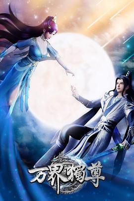 有免费一级片看吗海报剧照