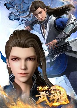 天天爽天天做天天看海报剧照