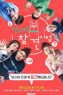 中东灵异海报剧照