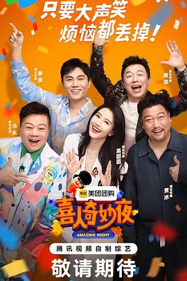 猫咪视屏海报剧照