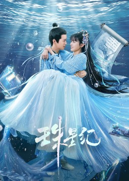 成人专区五月天海报剧照