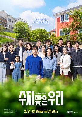 蜡笔小新恐怖海报剧照