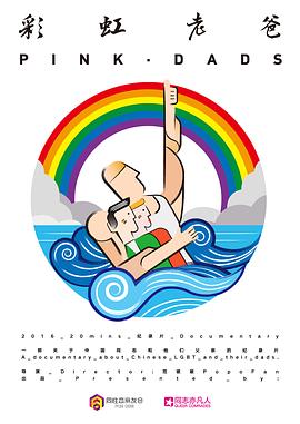 哪里可以看黄色网站视频免费网海报剧照