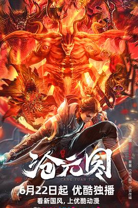 夜销魂台湾海报剧照