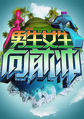 一级黄色视频海报剧照